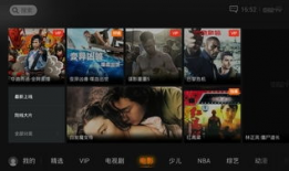 视频资源在线观看