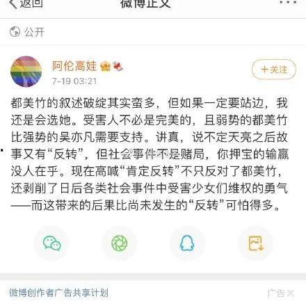 娱乐圈吃瓜的目录,揭秘明星幕后故事，热点事件大盘点